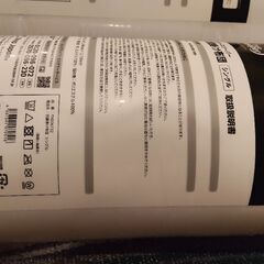 トゥルースリーパー　抗菌　掛け布団　2個の画像