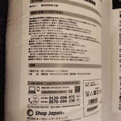 トゥルースリーパー　抗菌　掛け布団　2個の画像