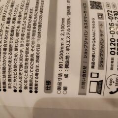 トゥルースリーパー　抗菌　掛け布団　2個の画像