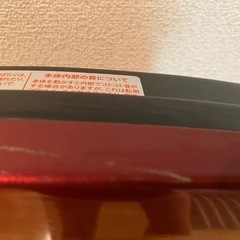 遠赤外線電気
ストーブの画像