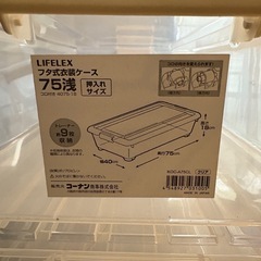 ベッド下など収納ボックス　3点セットの画像