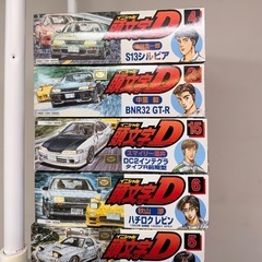 未使用⭐️スポーツカー⭐️プラモデル⭐️頭文字Dの画像