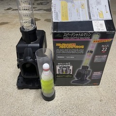 スピードシャトルマシン、バッティング練習用
の画像