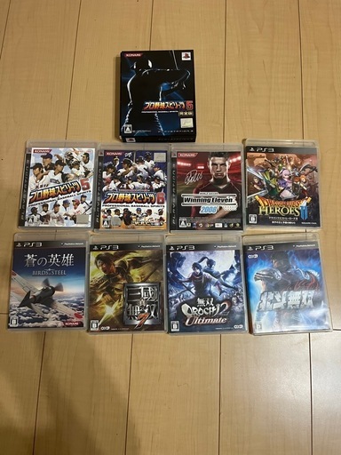 プレステ3  ゲームソフト付き