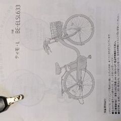 パナソニック ティモLの画像