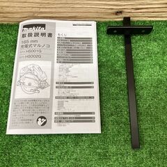 【SIW】makita マキタ HS001GZ 青 40Vmax 165mm充電式マルノコ 本体のみ【未使用品】の画像