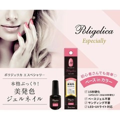 ジェルネイルの画像