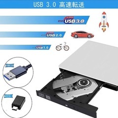 外付け DVDドライブ USB 3.0 type-c 外付CD・DVDドライブ CD/DVDプレーヤー 外付け光学ドライブ PC外付けドライブ ポータブルドの画像
