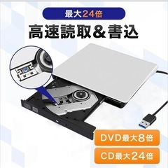 外付け DVDドライブ USB 3.0 type-c 外付CD・DVDドライブ CD/DVDプレーヤー 外付け光学ドライブ PC外付けドライブ ポータブルドの画像