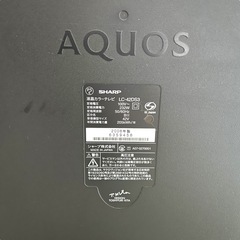 【リモコン・B-CASカード付き】シャープ　42インチ　テレビ　LC-42DS3の画像