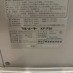 ダイニチ　ファンヒーター　ブルーヒーターの画像