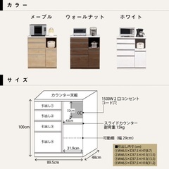 【美品】アイランドキッチンカウンター 幅90cm／鏡面ホワイト／日本製・完成品／大阪市西区引き取り限定の画像