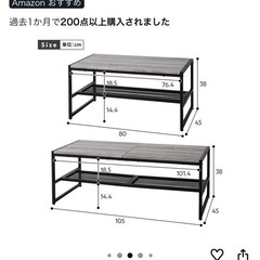 ローテーブル、机の画像