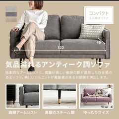 2人掛けソファ⚠︎なるべく早くお譲りしたいですの画像