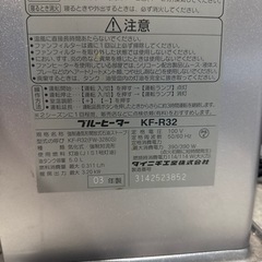 ダイニチ　ファンヒーター　ブルーヒーターの画像