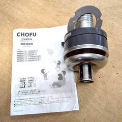 サンポット FF式ストーブ FF-11000BF 2023年製 業務用 29畳 45畳の画像