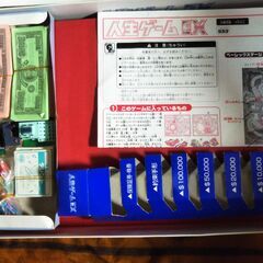 タカラ ボードゲーム「人生ゲーム EX」・オセロゲーム (ツクダ) 2点セット 昭和レトロの画像