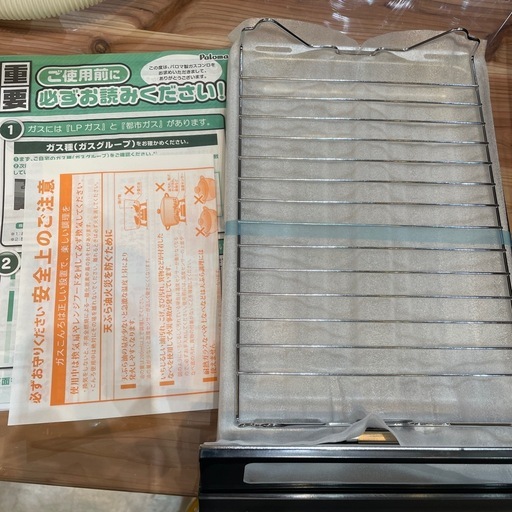 新品未使用品‼️【LPガスコンロ】【パロマ】クリーニング済/6ヶ月保証付き【管理番号1106】野
