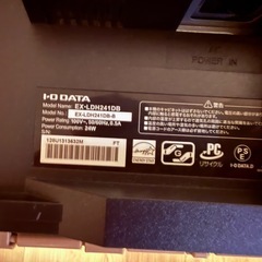 モニター I-O DATA EX-LDH241DBの画像