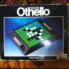 タカラ ボードゲーム「人生ゲーム EX」・オセロゲーム (ツクダ) 2点セット 昭和レトロの画像