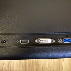 モニター acer G246HLABIDの画像