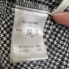 バースデー　コトリ　ワンピースの画像