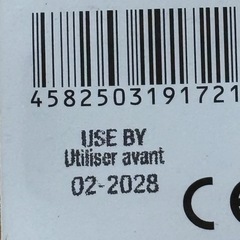 ボタン電池　SR626SWの画像
