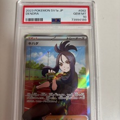 ポケモンカード　psa10の画像