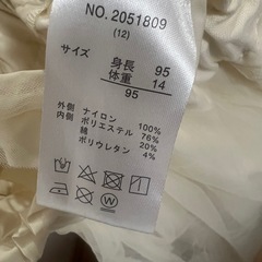 バースデー　コトリ　ワンピースの画像