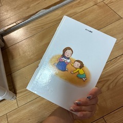 絵本④の画像
