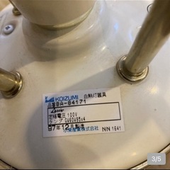 コイズミ　アンティーク調シャンデリア（4灯）の画像