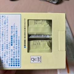 決まりました‼️粉ミルク、液体ミルク、キューブの画像
