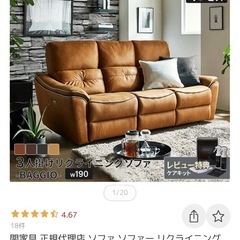 BAGGIO-バッジオ-レザーテックスの画像