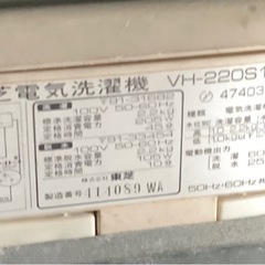 TOSHIBA 二層式洗濯機 VH-220S1 リサイクルショップ宮崎屋　佐土原店　25.11.6の画像