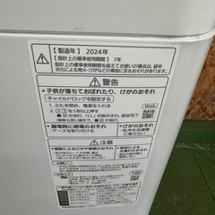 264送料設置無料　Panasonic　最新24年　洗濯機　5㌔　冷蔵庫　小型　一人暮らしの画像
