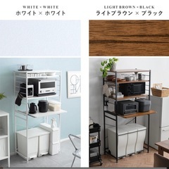 キッチンラック レンジ台 ゴミ箱 収納 レンジボード 食器棚の画像