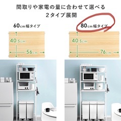 キッチンラック レンジ台 ゴミ箱 収納 レンジボード 食器棚の画像
