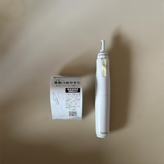 Pigeon  新作爪やすりの画像