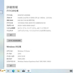 Toshibaノートパソコンの画像