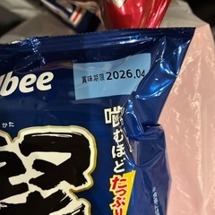 堅あげポテト うすしお 、九州しょうゆ味 3袋の画像