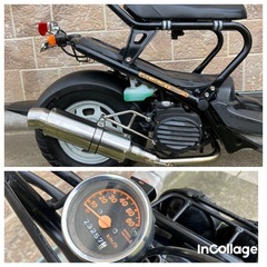 人気の黒ズ-マ-社外マフラー付きの画像