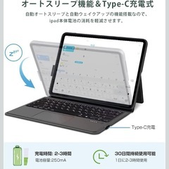 iPad 第９世代 ケース 日本語配列 タッチパッド付きの画像