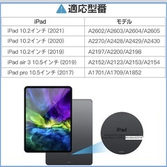 iPad 第９世代 ケース 日本語配列 タッチパッド付きの画像