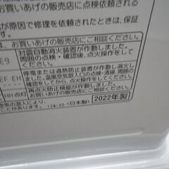 CORONA コロナ 石油ファンヒーター 2022年製 FH-G3222Y【モノ市場東浦店】41の画像