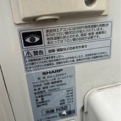 【浜田市】美品♢﻿高年式♢﻿2020年式♢﻿プラズマクラスター搭載♢﻿自動お掃除機能♢﻿スマートフォン対応の画像