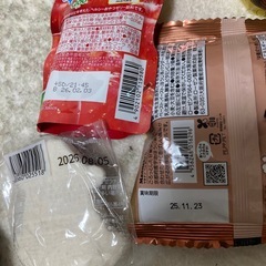 お菓子　ピザポテトの画像