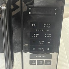 【中古】¥8,800  山善　オーブンレンジ　23年製【IK08】の画像