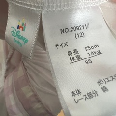 バースデー　コトリ　ワンピースの画像