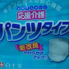 ● 白十字  応援介護 パンツ タイプ L-LLサイズ 男女共用 30枚入り パンツ型おむつ 大人用 ③の画像
