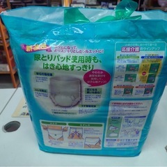 ● 白十字  応援介護 パンツ タイプ L-LLサイズ 男女共用 30枚入り パンツ型おむつ 大人用 ③の画像